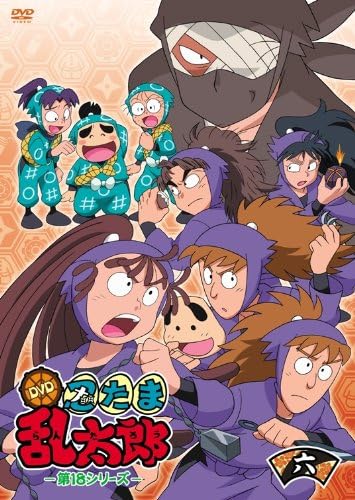 Amazon Com Tvアニメ 忍たま乱太郎 Dvd 第18シリーズ 六の段 Peliculas Y Tv Amazon Com Tvアニメ 忍たま乱太郎 Dvd 第18シリーズ 六の段 Peliculas Y Tv