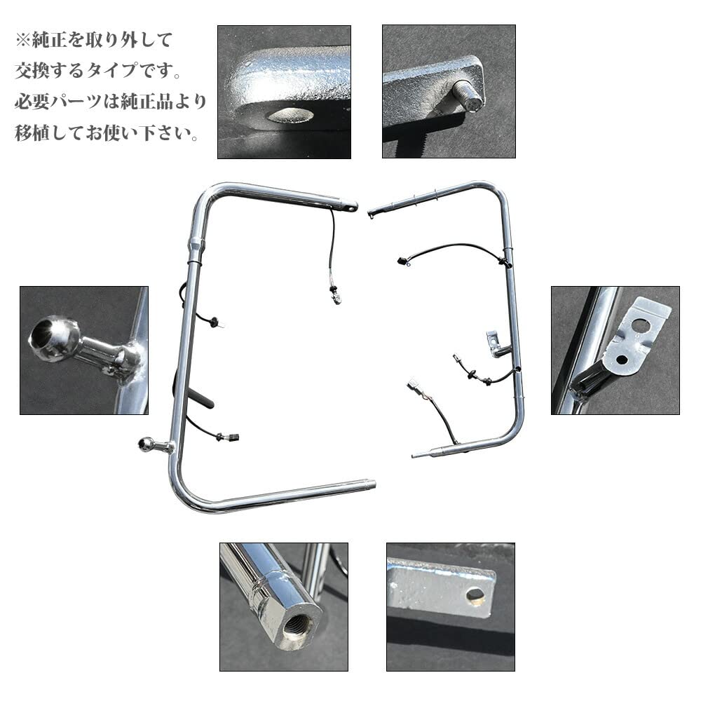 17プロフィア用　メッキミラーステー ￼リモコンミラー　ヒーター付き用 Amazon | 新型 17 プロフィア ヒーター付き 電動ミラー用メッキ