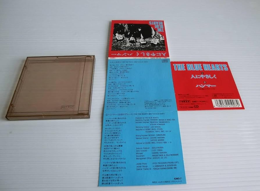 Amazon.co.jp: CD THE BLUE HEARTS 人にやさしくハンマーザ