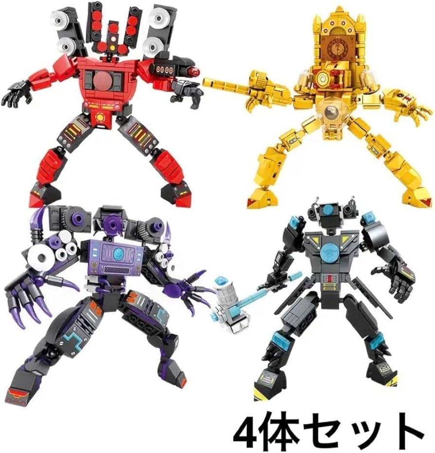 Amazon.co.jp: 4体セット スキビディトイレ レゴ 互換 クロックマン