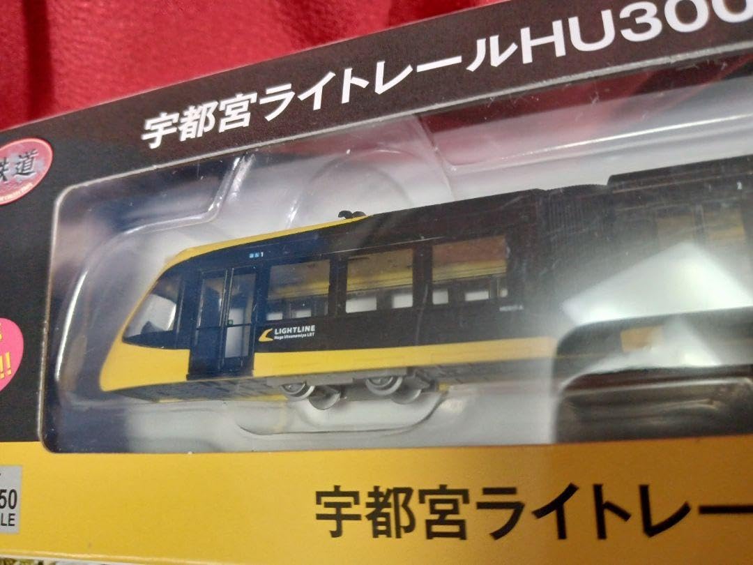 【LRT】宇都宮ライトレールHU300形HU317事業者限定版 TOMYTEC】鉄コレ「宇都宮ライトレールHU300形HU317 LIGHTLINE