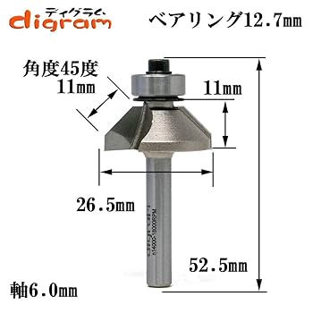 カランビット　45 Amazon | トリマー ビット 角面 45度 6mm軸 （ 刃径 26.5mm