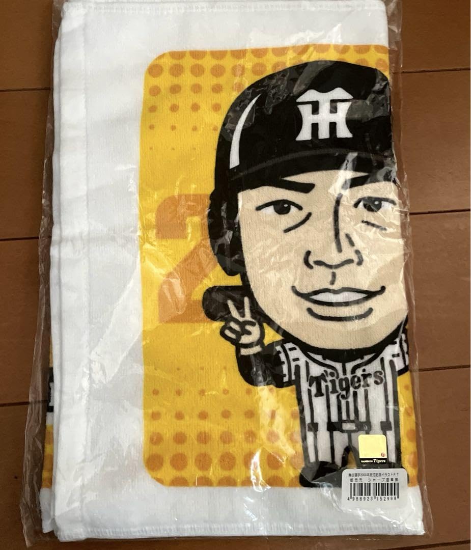 Amazon.co.jp: 鳥谷敬選手 2000本安打記念 イラストタオル : ホビー