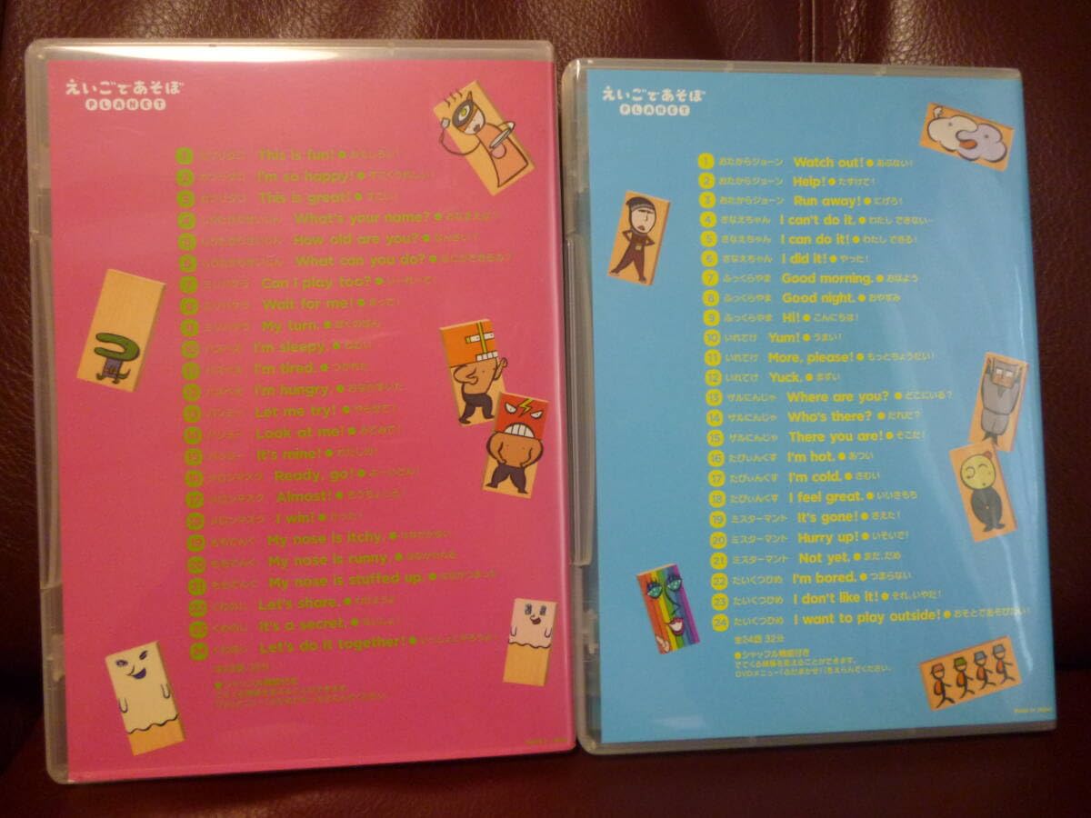 えいごであそぼ Kids DVD 全12巻 えいごであそぼ Kids DVD 全12巻 - メルカリ