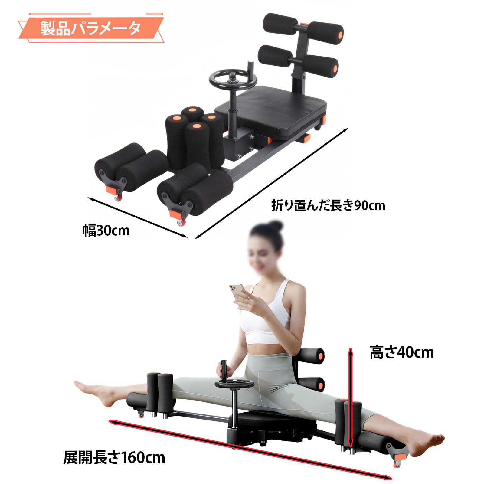 股割り機 レッグストレッチャー 開脚マシーン Amazon | 【新改良】開脚マシーン レッグストレッチャー 股関節