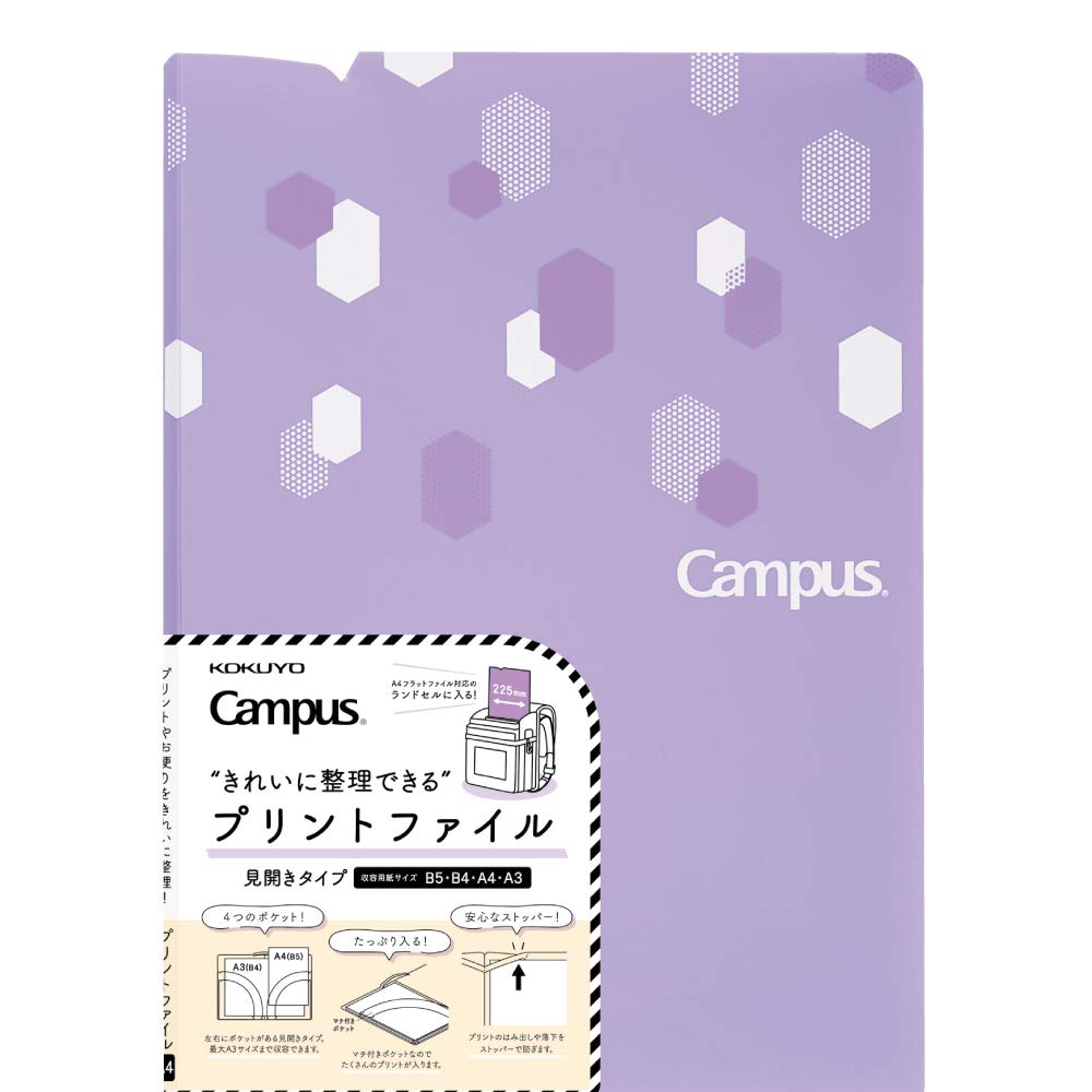 Amazon | コクヨ キャンパス プリント ファイル 見開きタイプ 紫 フ