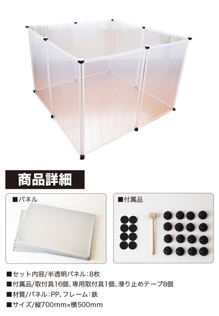 Amazon | 【 ペットフェンス 】 ペットサークル ケージ パネル 8枚