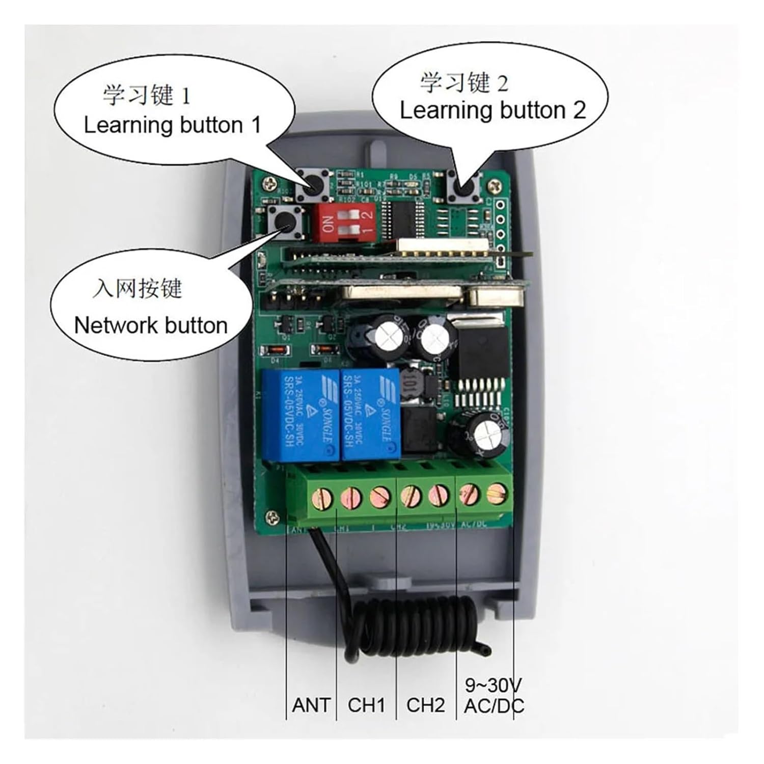 1PCS Receiving Controller Remote Control Receiving Controller Switch DIY