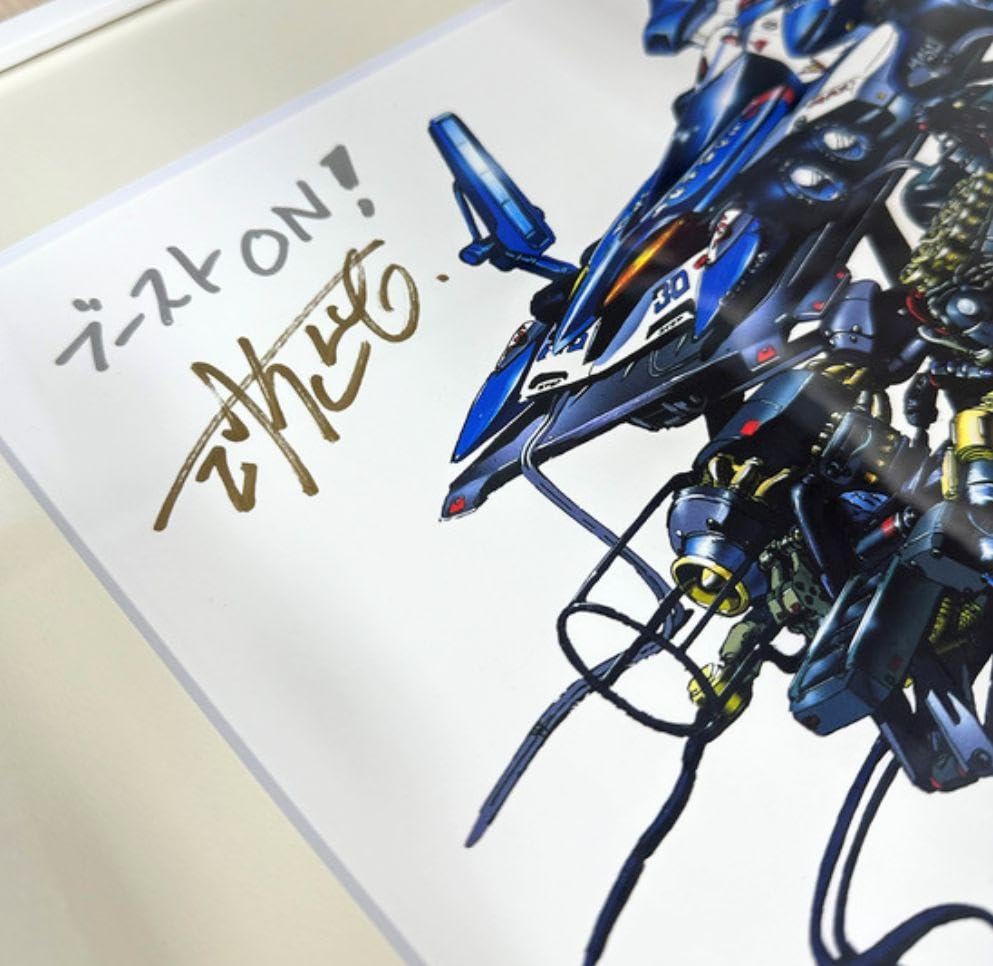 Amazon.co.jp: 新世紀GPXサイバーフォーミュラ 河森正治 直筆サイン