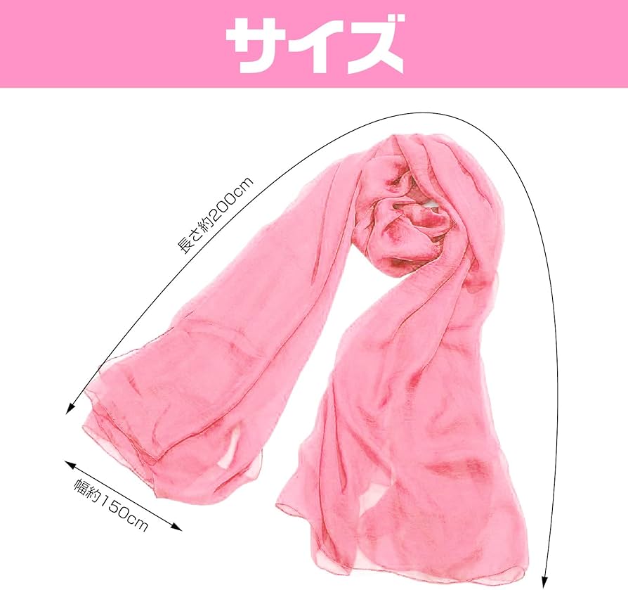 ダンス イラスト スカーフ 70cm ダンス イラスト スカーフ 70cm