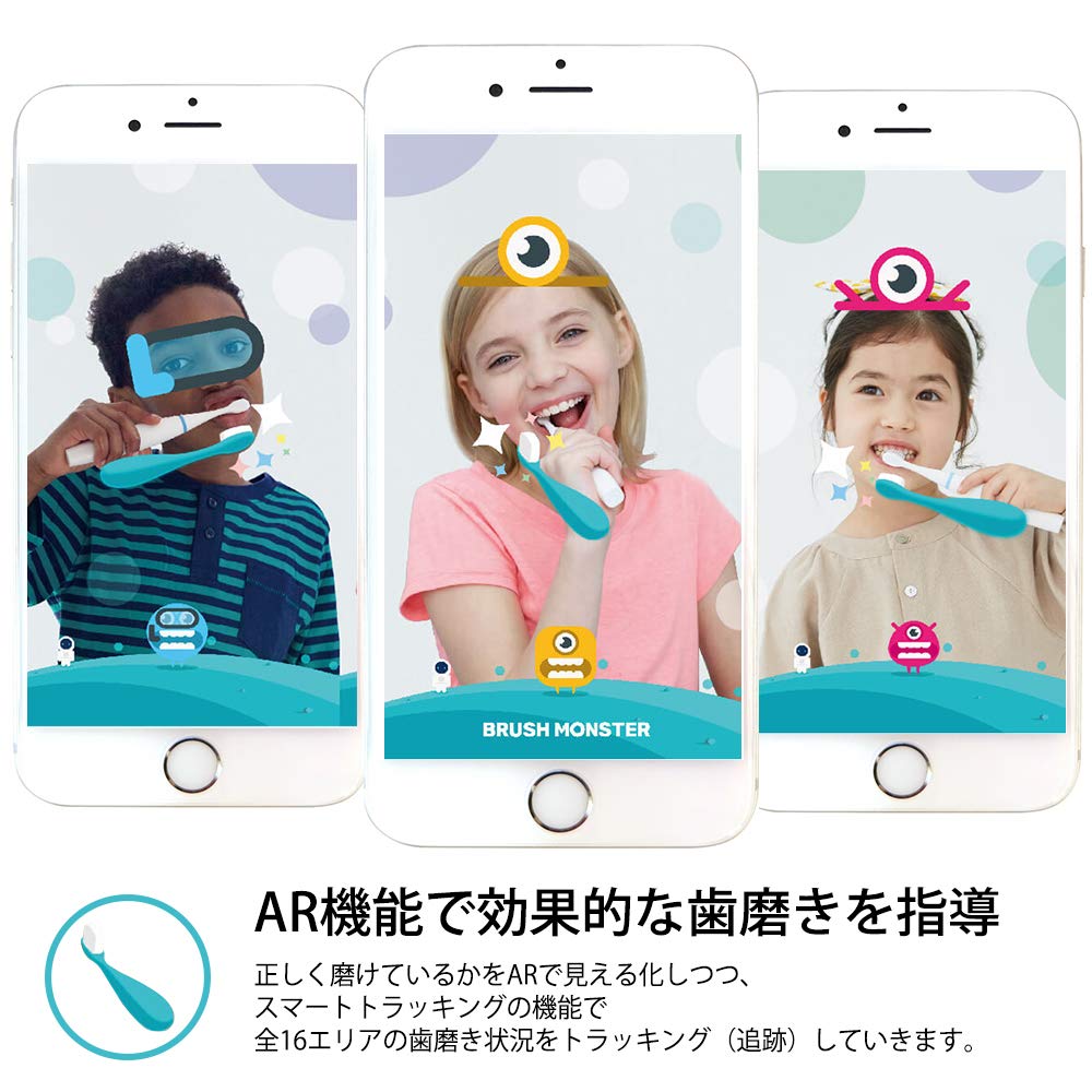 Amazon.co.jp: BRUSH MONSTER ブラッシュモンスター スマホ連動 こども 