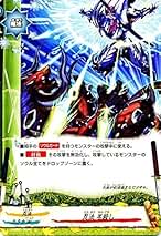 Amazon.co.jp: フューチャーカード バディファイト: ホビー