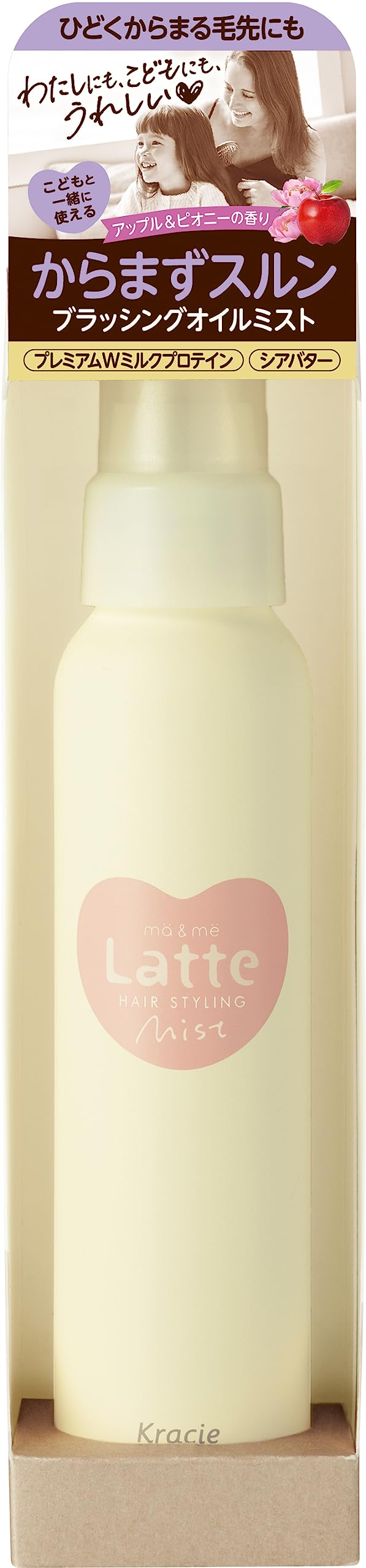 Amazon.co.jp: マー&ミー 親子で使える ブラッシング オイルミスト