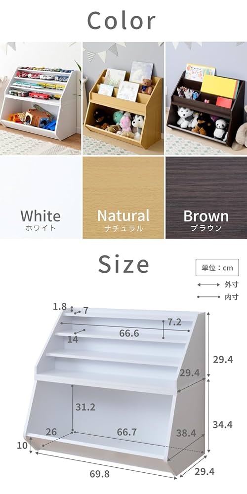 Amazon.co.jp: SemiSta 上の段はお気に入り 雛壇付き おもちゃ