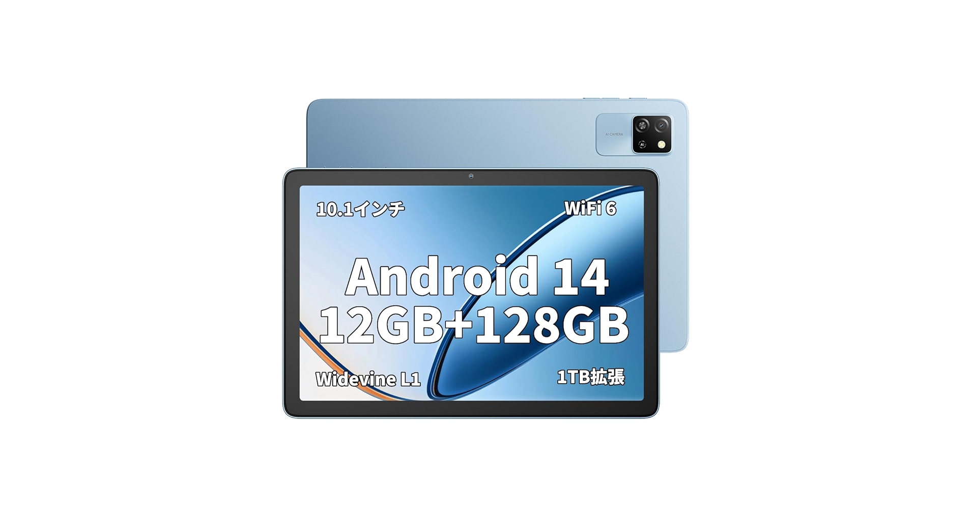 Amazon.co.jp: Blackview Tab60 WiFi タブレット 12GB+128GB+1TB