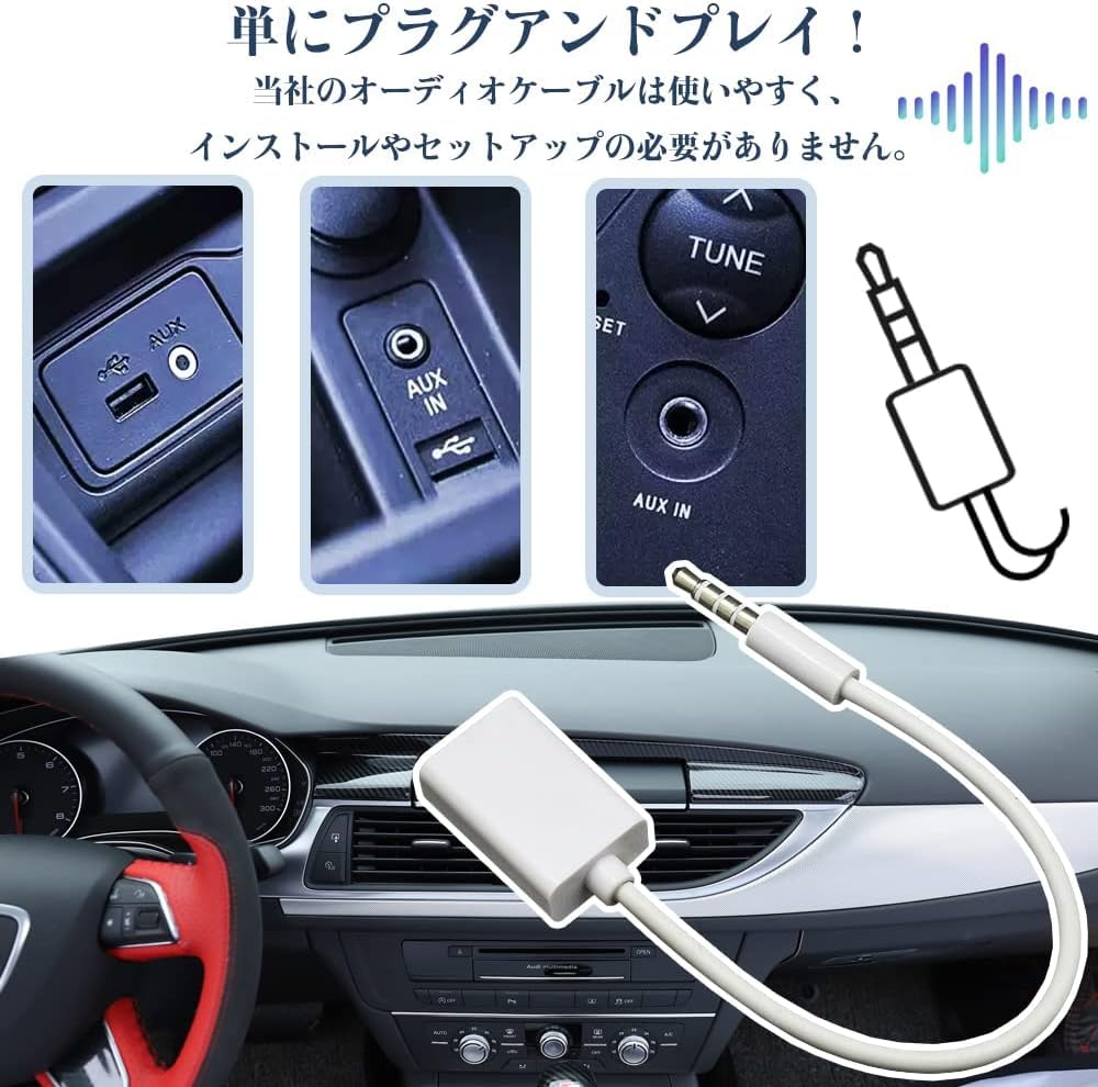 Amazon.co.jp: bardsxgfg(あき) カーアクセサリ 3.5mm AUX端子用 1点