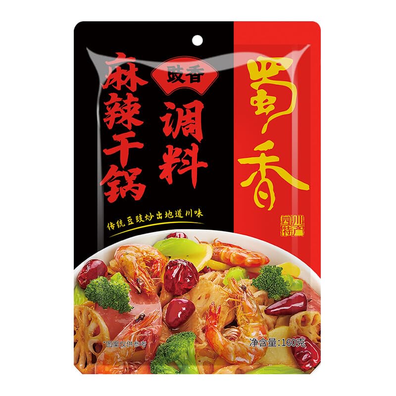Chinese food seasoning 蜀香 麻辣香锅调料160g*2袋 麻辣干锅 调料