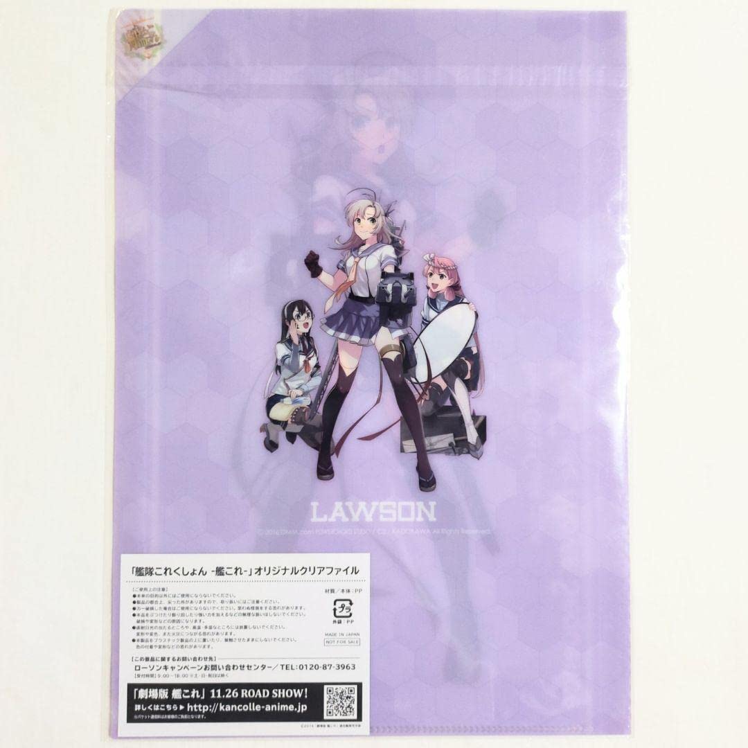 Amazon.co.jp: 艦隊これくしょん 艦これ ローソン 衣笠 クリアファイル
