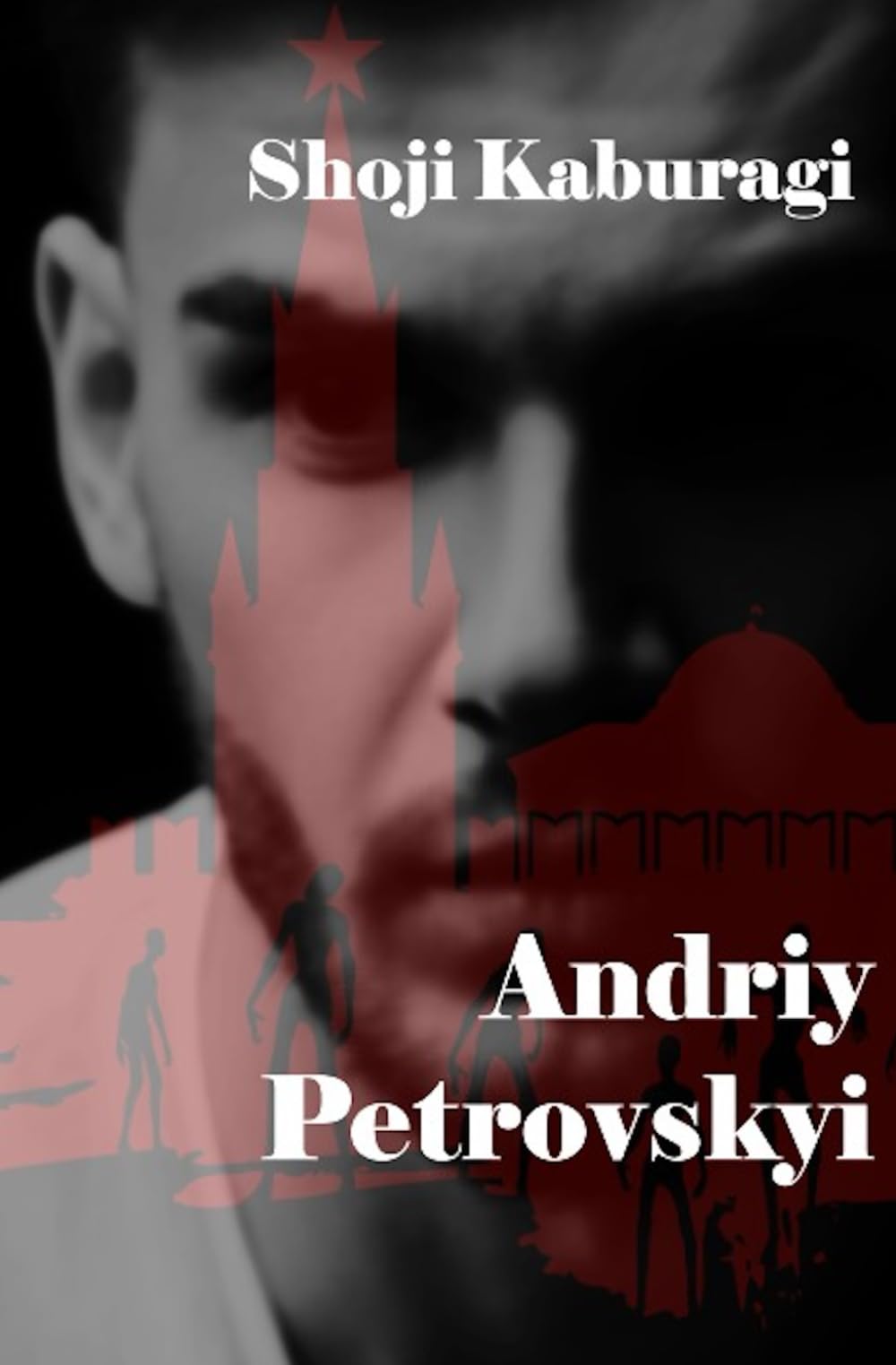 Andriy Petrovskyi