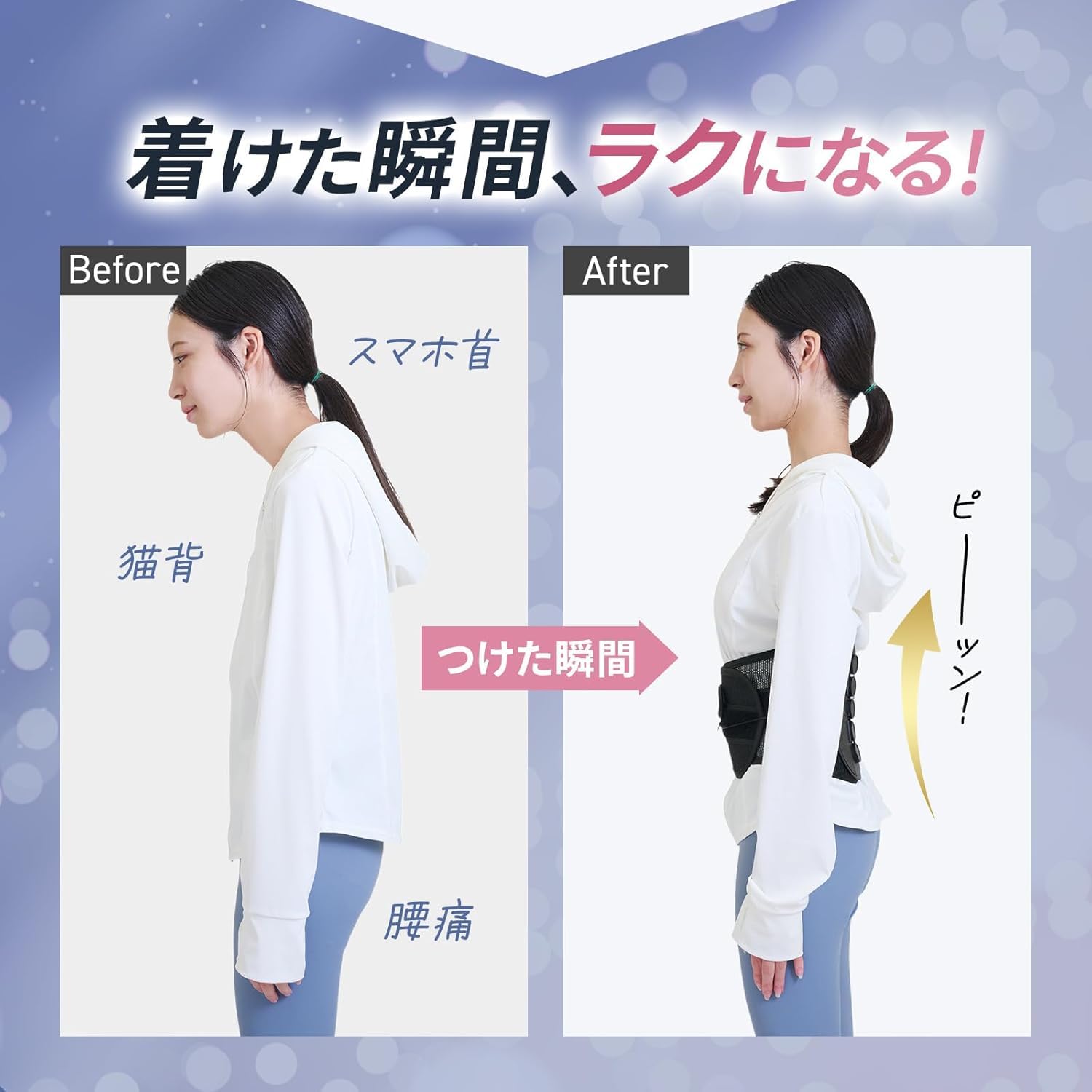 Amazon.co.jp: 【理学療法士監修】 腰痛ベルト 腰 サポーター メンズ 