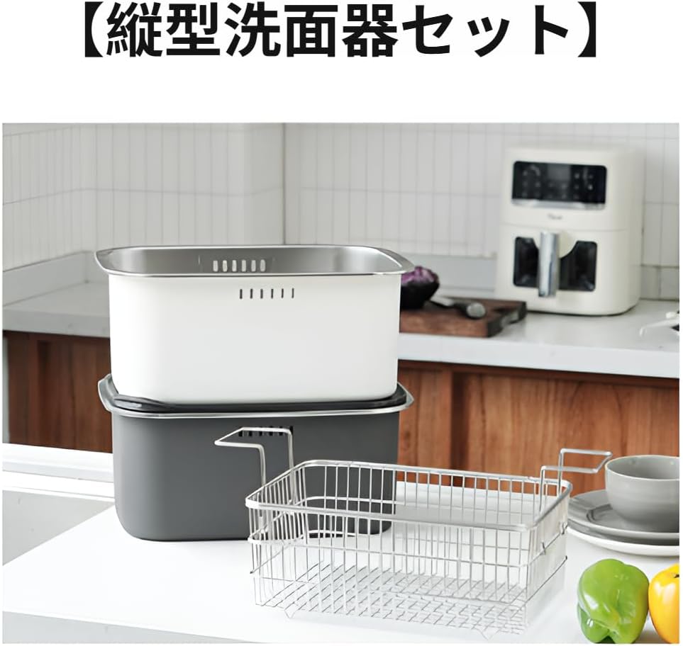 [Snughom]ステンレス製 洗い桶 7.5L 多目的キッチンバスケット 【304鋼材】折りたたみ式水切りボウル 野菜洗い/食器洗