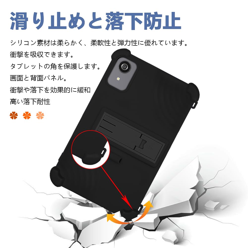 Amazon.co.jp: For KOOTIGERS Tab 8 SE/RebotAi A9 ケース 8.7 インチ