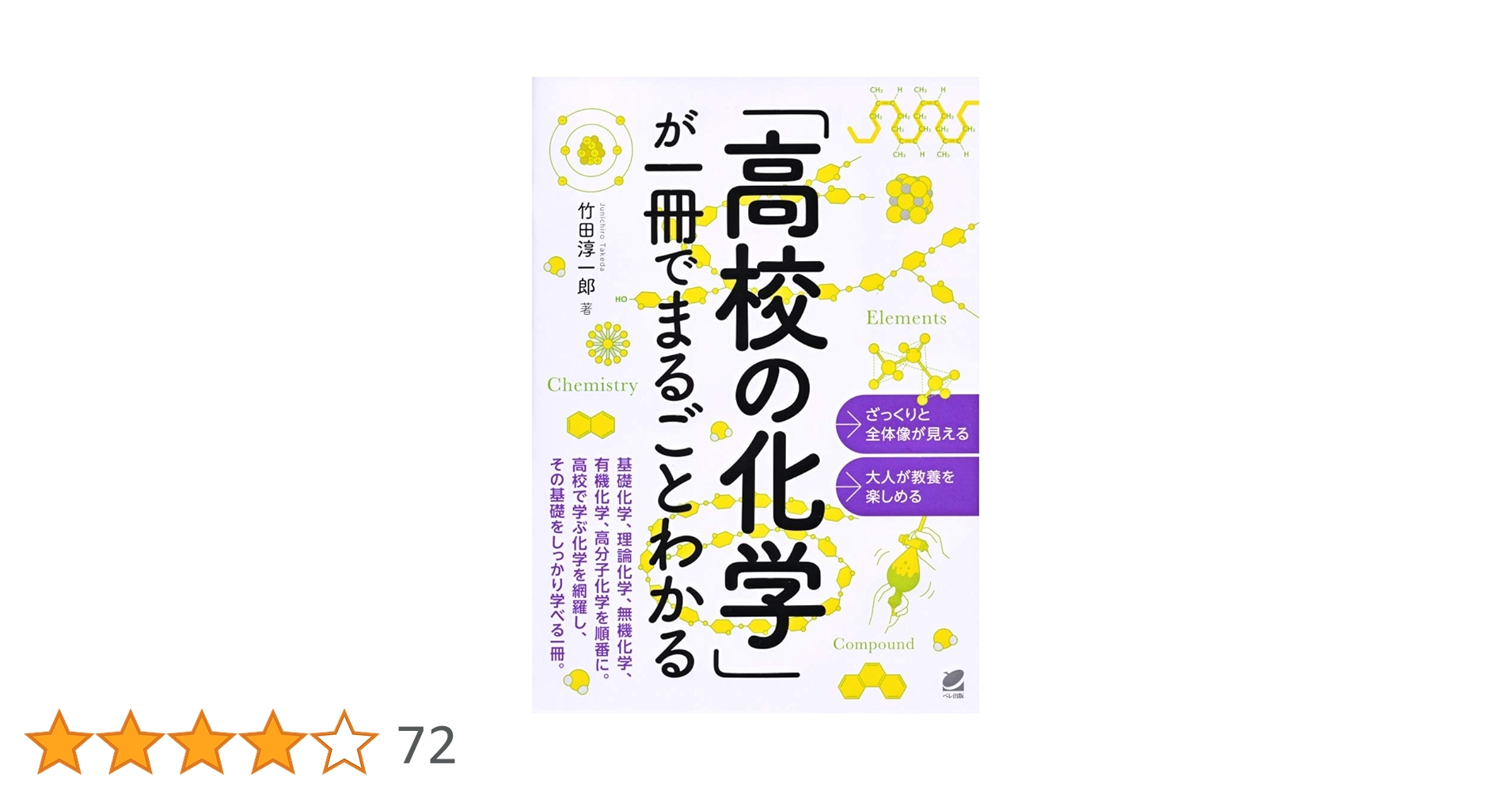 taromaru出品① 参考書類 61XeyWXUKgL.jpg_BO30,255,255,