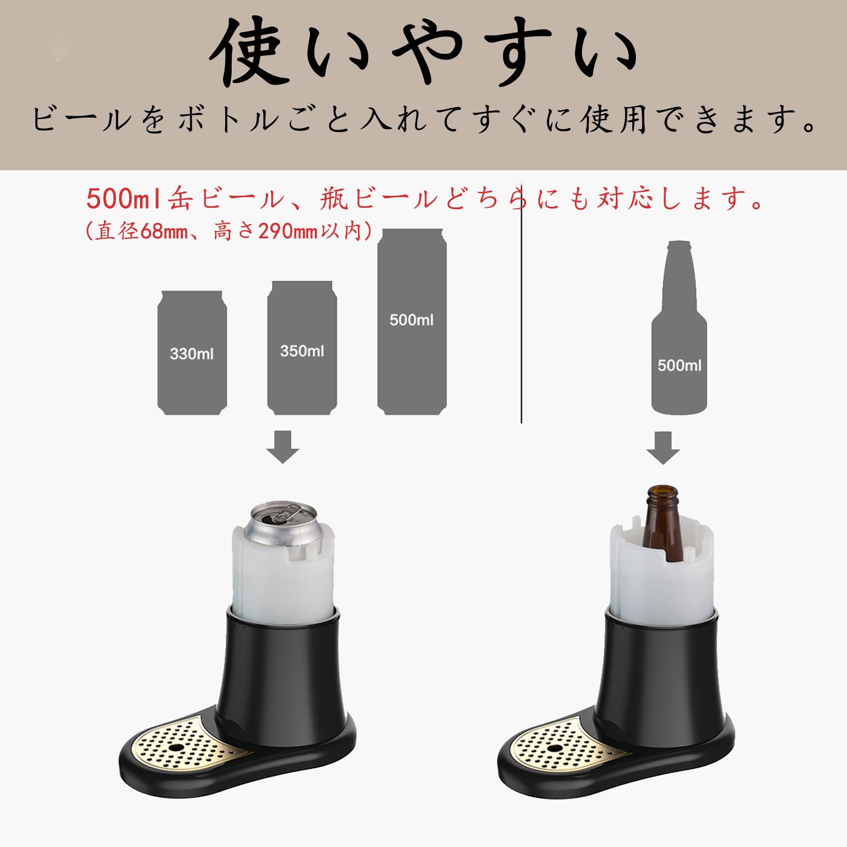 Amazon｜グリーンハウス スタンドビールサーバー 乾電池タイプ 家庭用