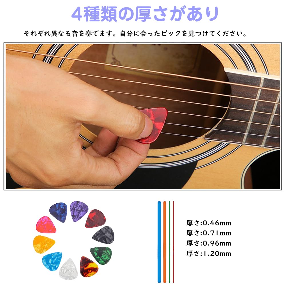 Amazon | サムコス ギターピック厚み0.46mm/0.71mm/0.96mm/1.2mm 12枚