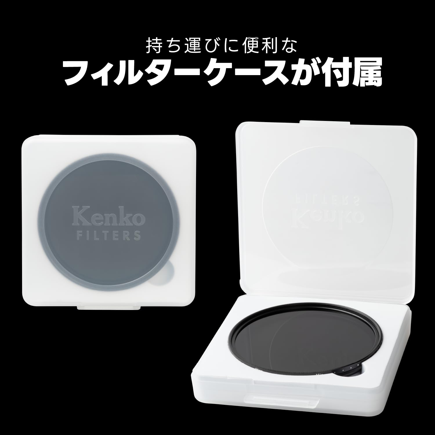 Amazon.co.jp: (Amazon.co.jp Exclusive) Kenko 205525 Variable ND