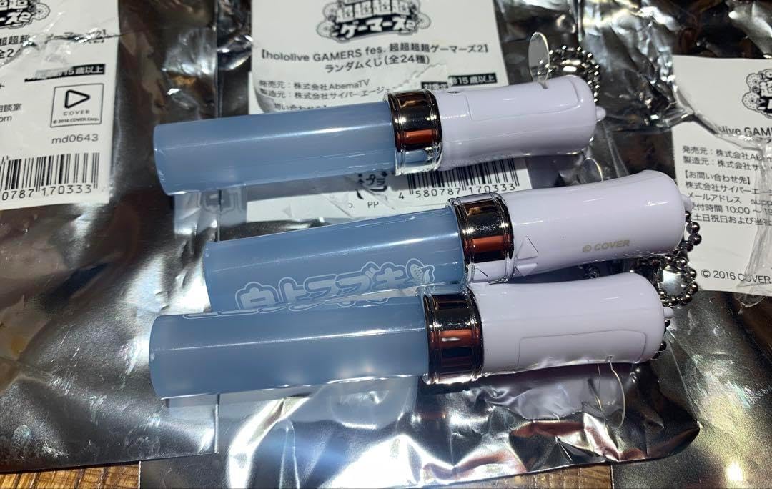 超超超超ゲーマーズ2 ランダムくじミニペンライト白上フブキ3個