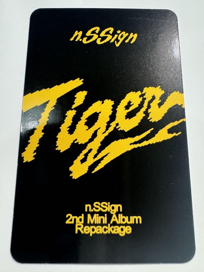 Amazon.co.jp: n.SSign Tiger Keyring Ver. ハンジュン : おもちゃ