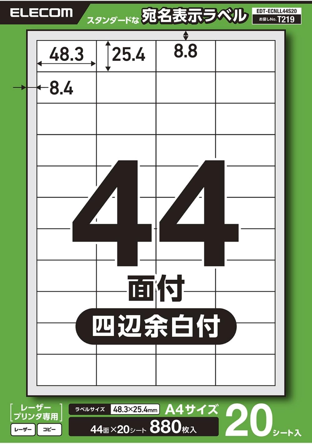 Elecom EDT-ECNLL44S20 Label Seal Label Label 44 Sides W1.9 x H1.0 inches (48.3 x 25.4 mm) with 4 Side Margins, 20 Sheets for Laser Printers