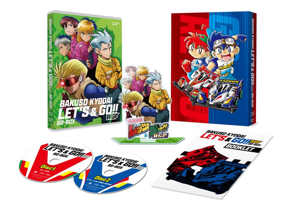 GW終わりまで値下げ】爆走兄弟レッツ＆ゴーDVD WGP編 爆走兄弟 