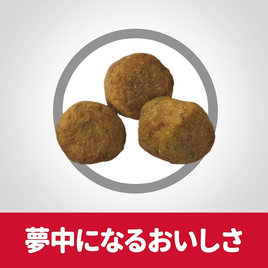 Amazon.co.jp: サイエンスダイエット ドッグフード シニア 中粒 7歳