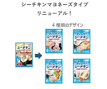 Amazon.co.jp: はごろも シーチキン マヨネーズタイプ しょうゆ