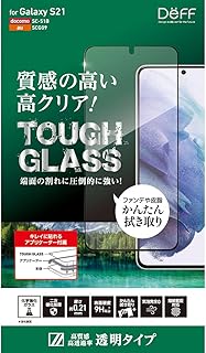 Deff（ディーフ）TOUGH GLASS for Galaxy S21 指紋認証対応 アプリケーター（貼付治具）付属 （ドコモ SC-51B、au SCG09）