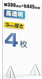 Amazon Co Jp アクリル板 Amazon Co Jp アクリル板