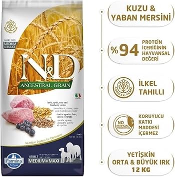ND Low Grain Lamb Medium Maxi Adult Dog Food 12 Kg