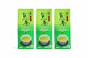 UJInoTSUYU Sencha Green Tea Loose Leaf | Premium Japanese Green Tea | Grown in Uji Kyoto | Imported from Japan | 100% Pure and Authentic | Loose Leaf 100g (Pack of 3) gallery image