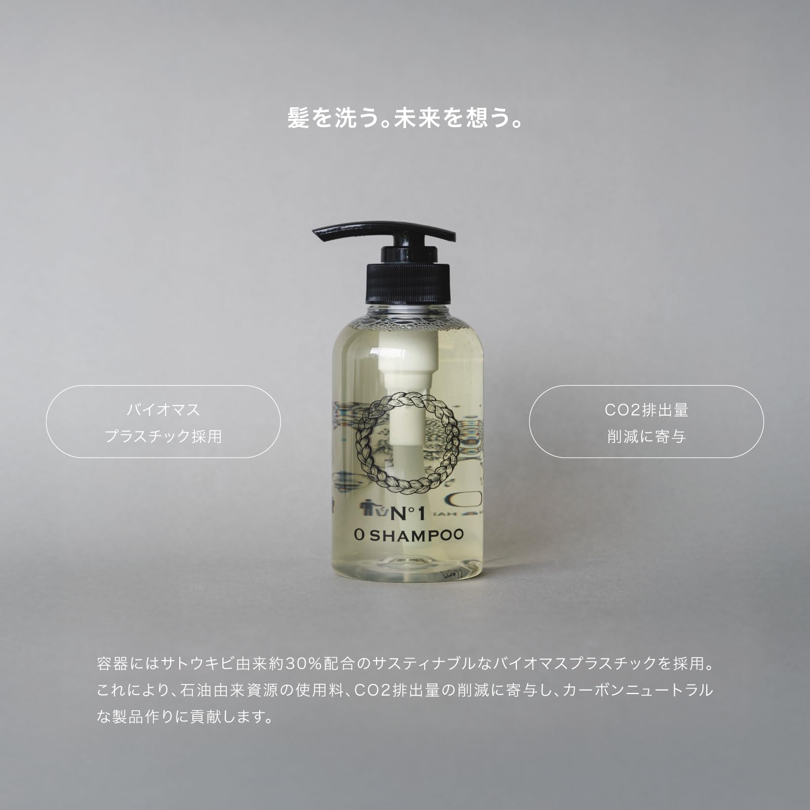 Amazon.co.jp: O SKIN & HAIR シャンプー No.1 300ml｜美容液