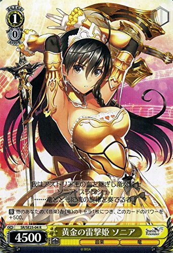 Amazon.co.jp: ヴァイスシュヴァルツ 黄金の雷撃姫 ソニア レア SR