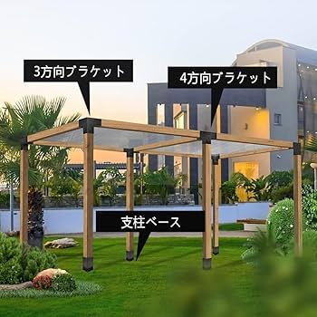 YOU様…【パーゴラ】オーダー制作専用 規格型プランター付きフェンス用【専用パーゴラ】 （幅880mm用