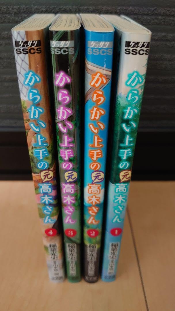 からかい上手の高木さん からかい上手の元高木さん 非全巻セット からかい上手の高木さん 元高木さん 西方さん 全巻セット - メルカリ