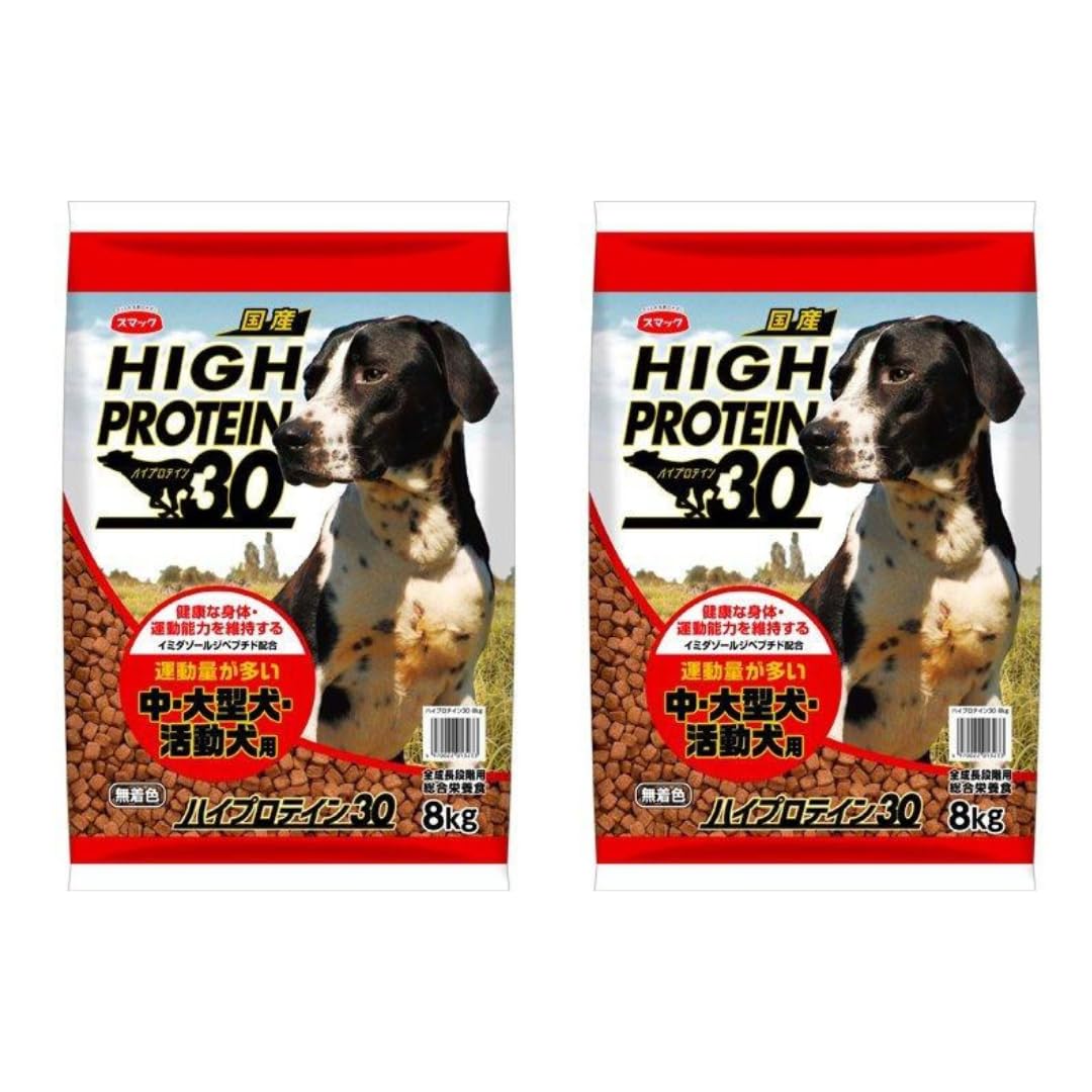 Amazon.co.jp: ハイプロテイン30 8kg×2袋セット スマック ドッグフード