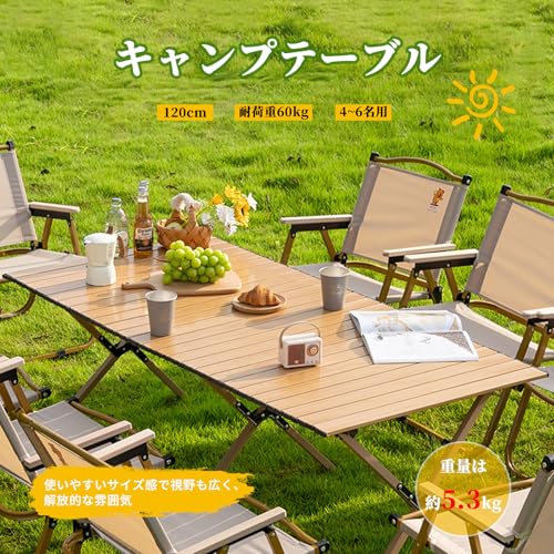 SAGVE キャンプテーブル 120x55x45cm