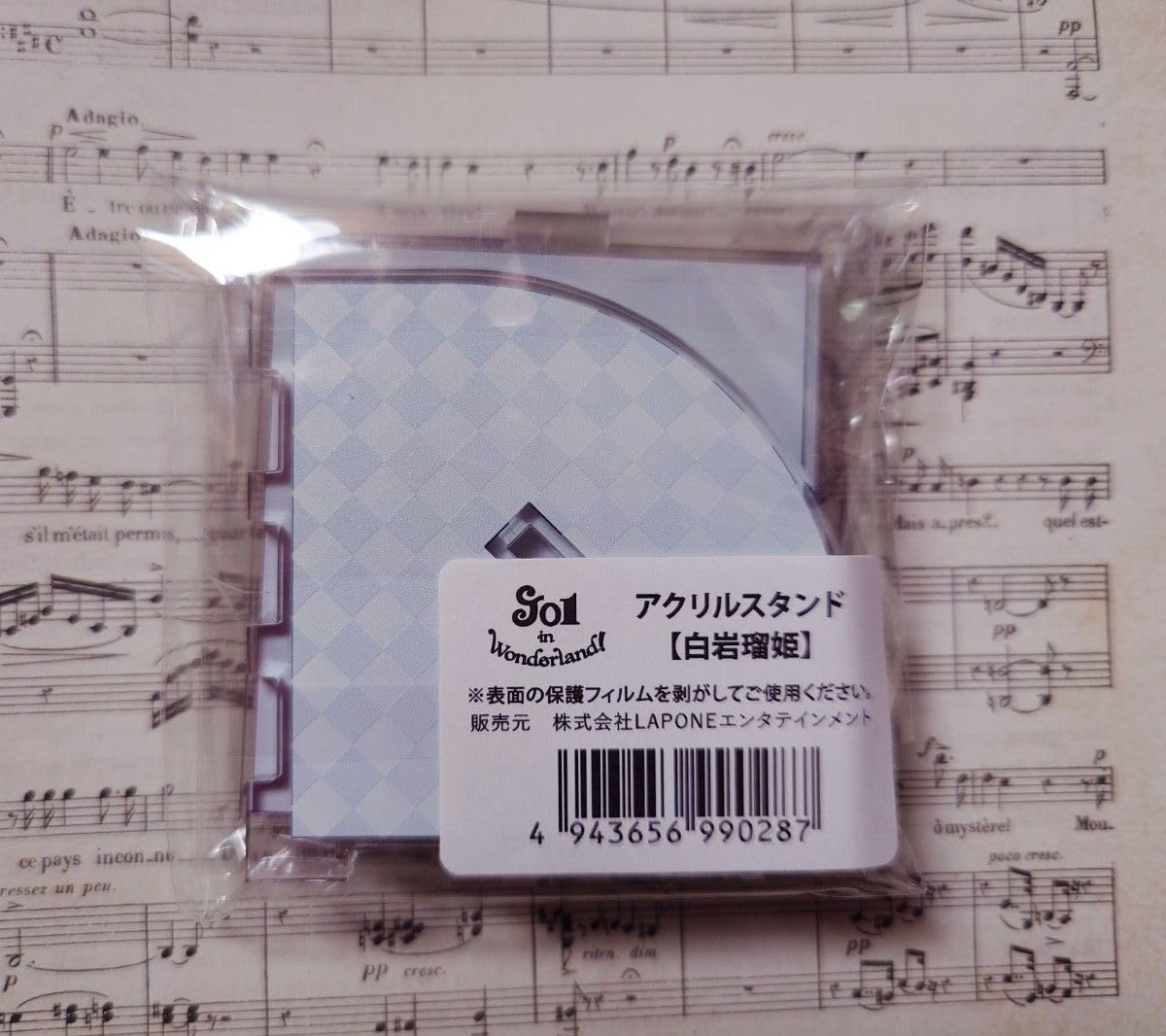 JO1 - 【専用出品】白岩瑠姫 アクスタ 商品詳細ページ | JO1 OFFICIAL STORE | 【受注販売】アクリル