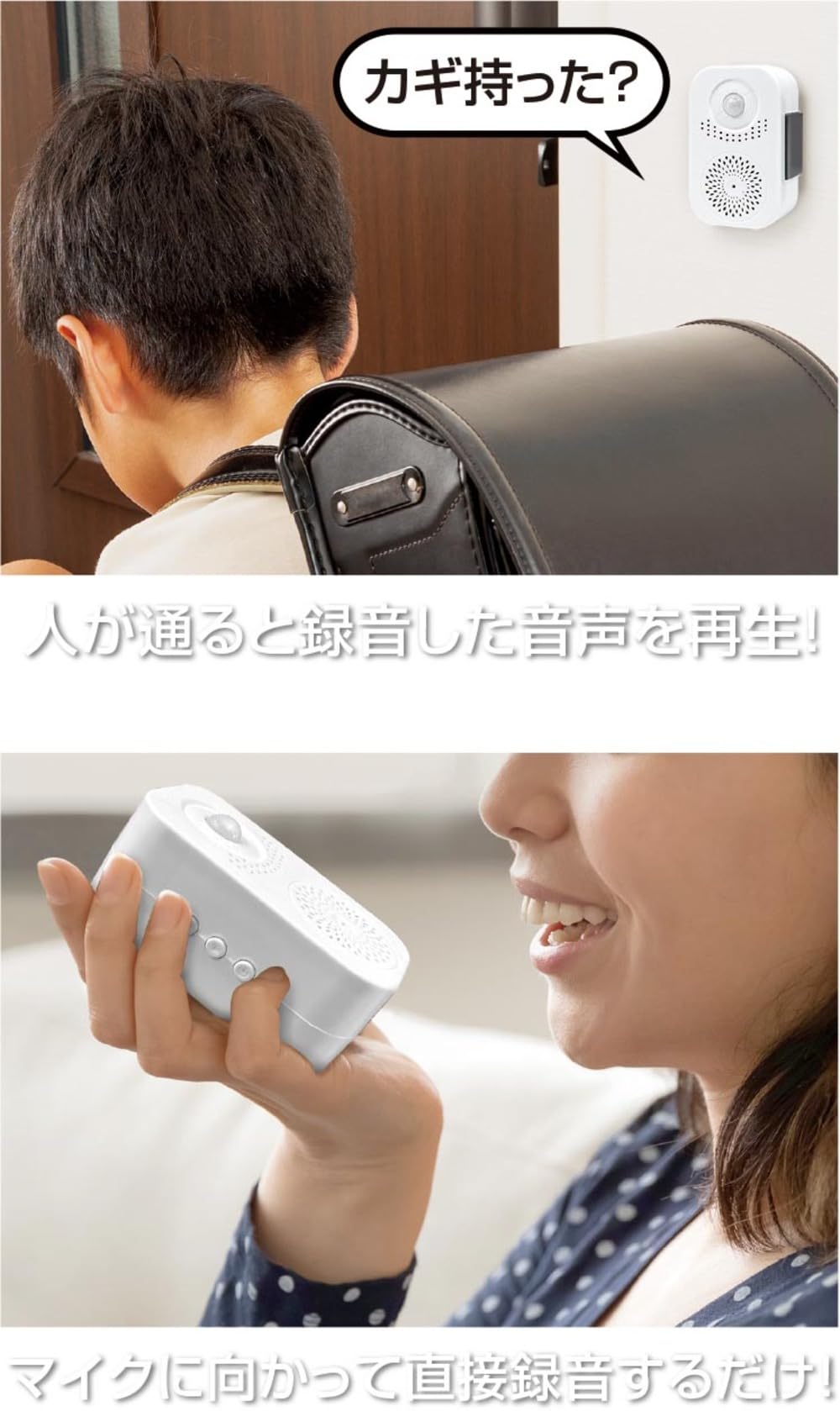 U-CAN お話プレーヤー 音声再生機能付き U-CAN お話プレーヤー 音声再生機能付き U-CAN お話プレーヤー
