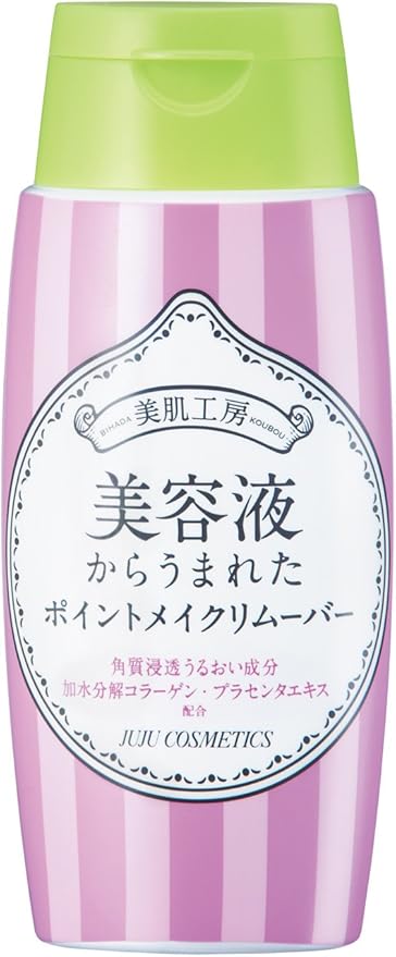 Amazon 美肌工房 ポイントメイクリムーバー 0ml 小林製薬 スキンケア 基礎化粧品 通販