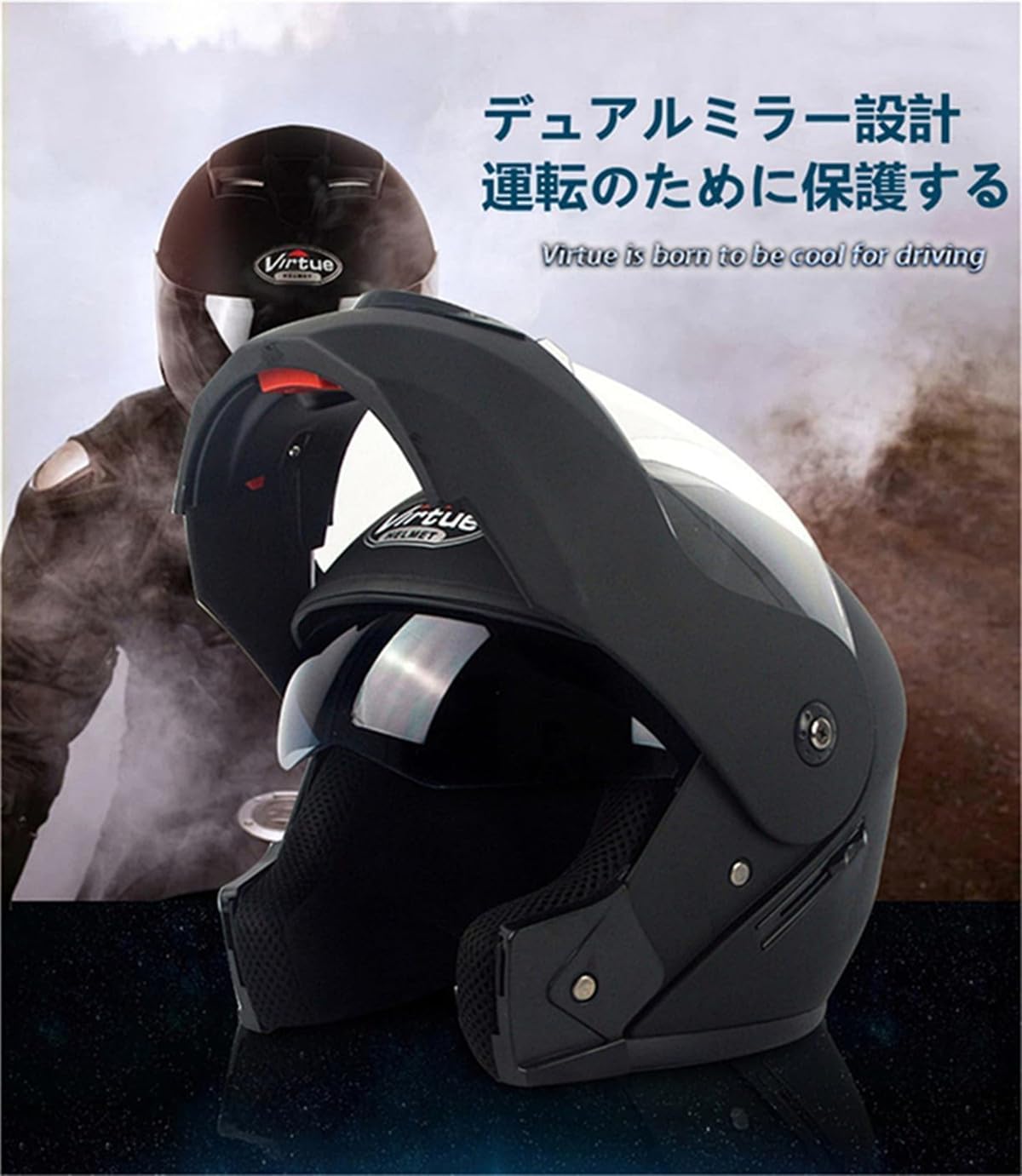フルフェイス システムヘルメット ダブルレンズ フリップフロップ☆ S